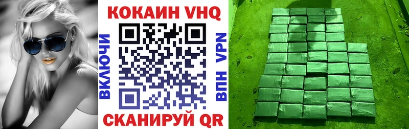 Купить закладку Марихуана  A PVP  Кокаин  ГАШИШ  Меф мяу мяу  Нариманов