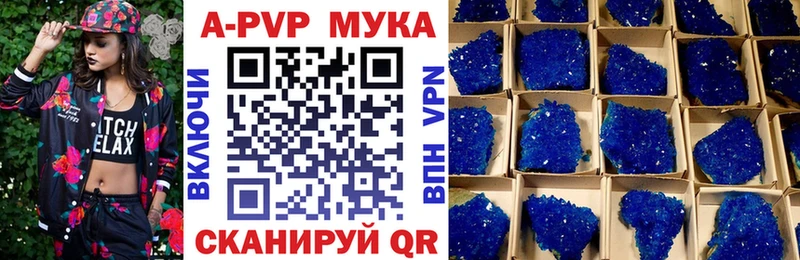 Альфа ПВП СК Нариманов