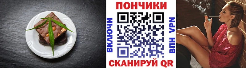 Купить  Нариманов  Еда ТГК конопля 