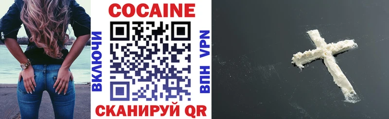 Купить  Нариманов  КОКАИН 98% 