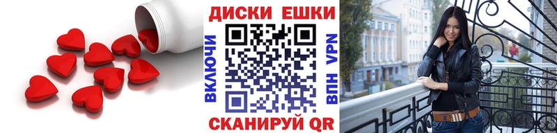 Купить закладки Нариманов Экстази Дубай