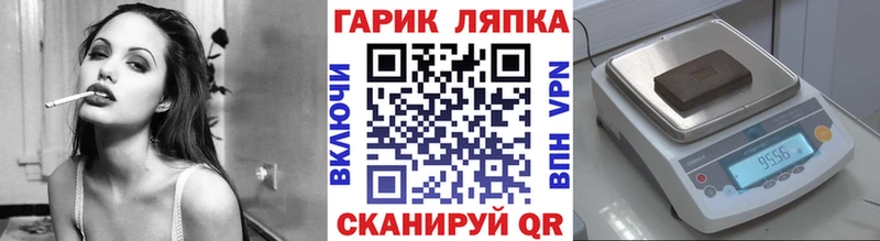 Купить Нариманов ГАШ хэш