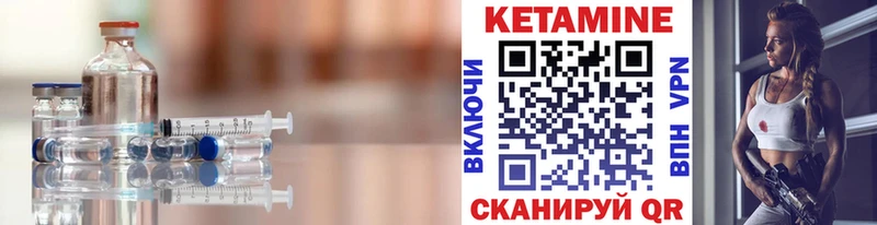 КЕТАМИН ketamine  Купить где  Нариманов 