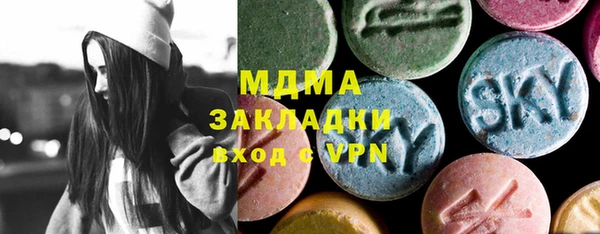 мдпв Армянск