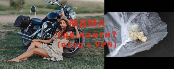 мдпв Армянск