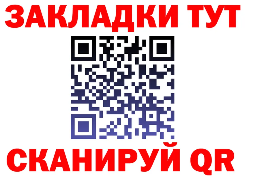 Какие есть наркотики? это состав Нариманов