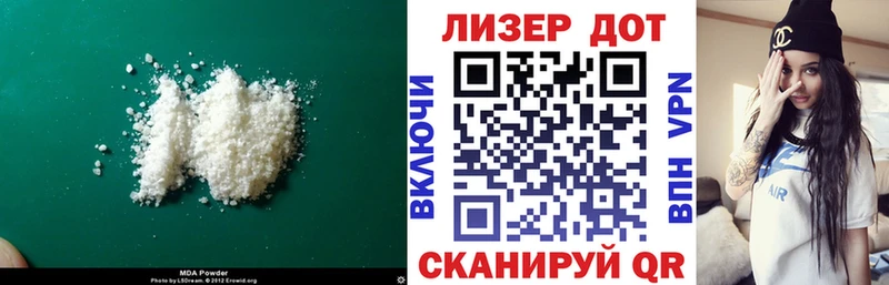 Лсд 25 экстази кислота  Купить закладки  Нариманов 