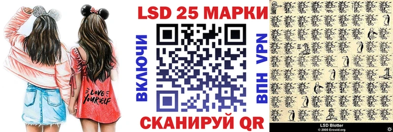 Купить где  Нариманов  Марки 25I-NBOMe 1,5мг 